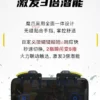 Mobile Gaming Controller | Bluetooth Capacitive Joystick | Compatible with  for PUBG/COD