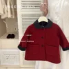 Children's clothing 2023 winter new fashionable double-sided woolen coat children's woolen coat