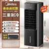 Household Single - cooling Mobile Water - cooled Air - conditioner Fan with Voice Remote Control